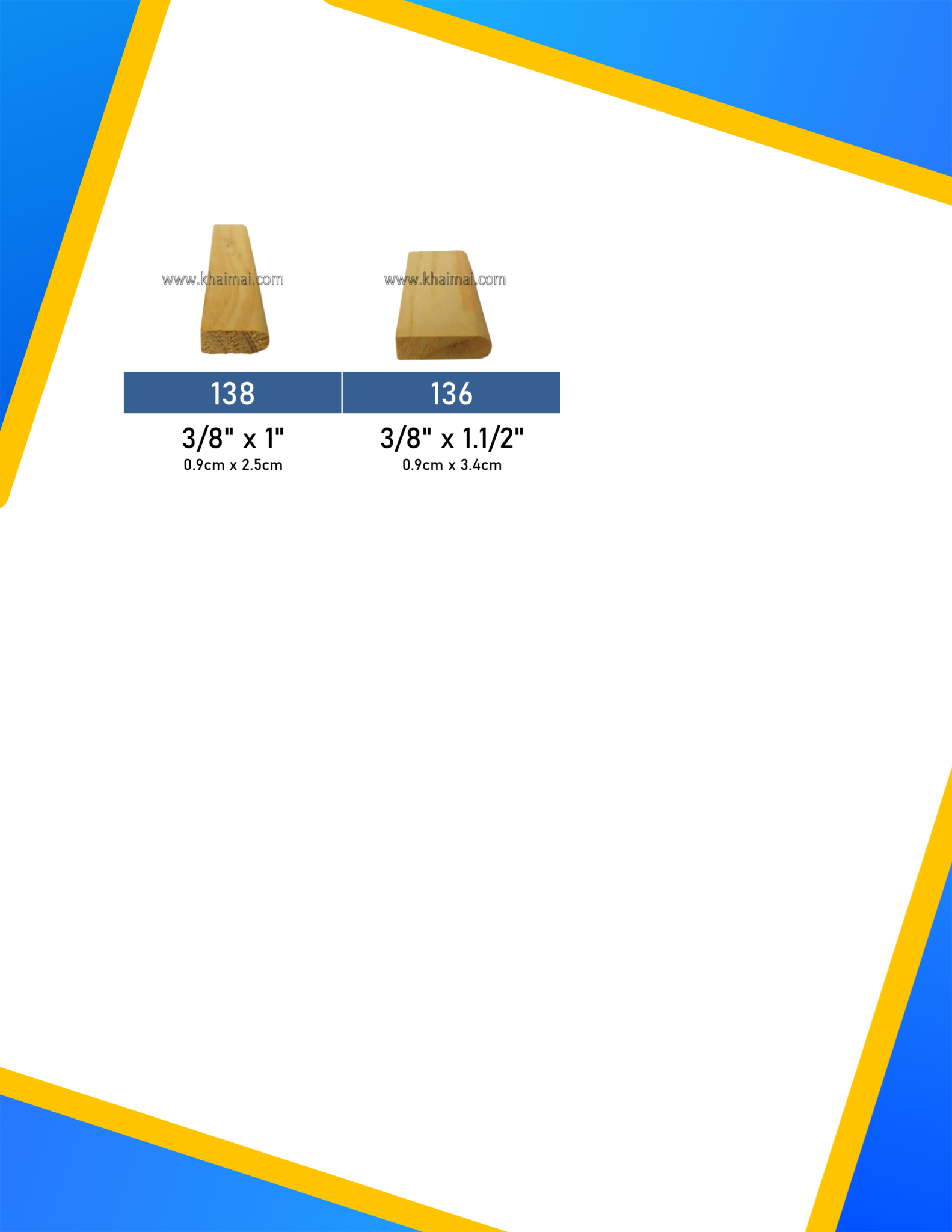 ภาพไม้คื้วขอบเกล็ด