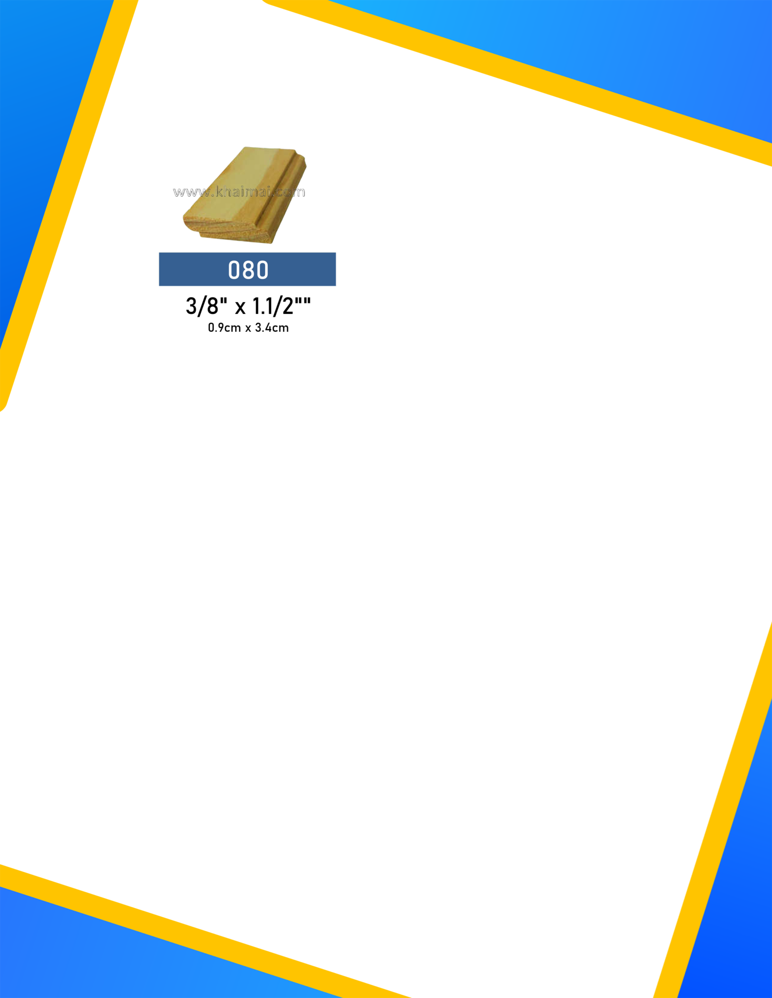 ภาพไม้คิ้วเกล็ด 2 ด้าน