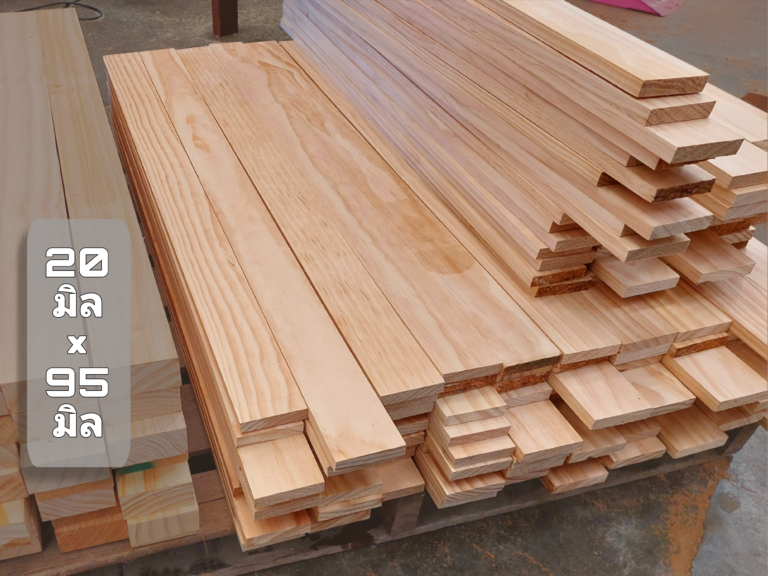 ไม้สนแผ่น ไสเรียบ